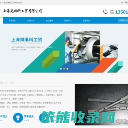 特氟龙/铁氟龙喷涂