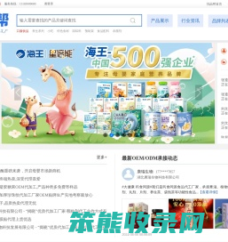 找品帮