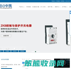 浙江中凯科技股份有限公司