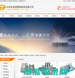 模具加工