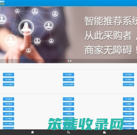 搜轴网