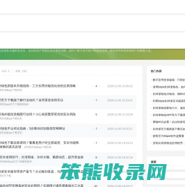 常州起重吊装