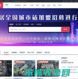 府谷房地产门户