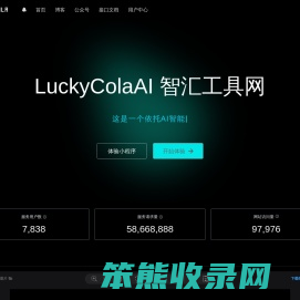 LuckyCola