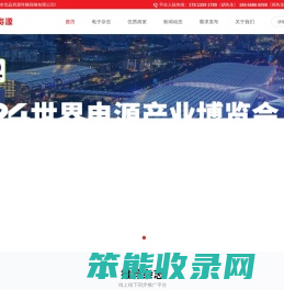 深圳市优品资源传媒网络有限公司