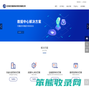 北京航天星桥科技股份有限公司