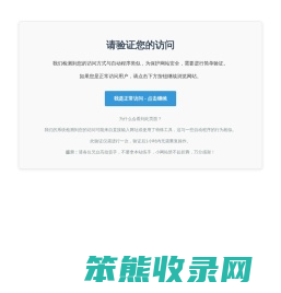 WordPress大学