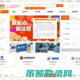 摩塑网