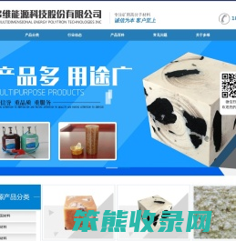 煤岩体加固材料,矿用喷涂材料,矿用填充材料,矿用加固堵水材料,瓦斯钻孔密封材料