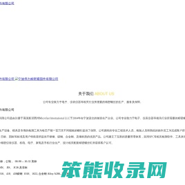 宁波伟力精密紧固件有限公司,螺钉,不锈钢