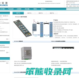 成都欧锐德智能设备有限公司