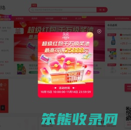 苍狼优惠