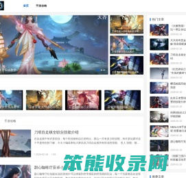 2024最火的游戏排行前10名