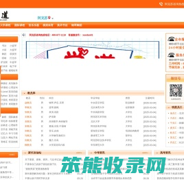 【学道网】阿克苏兼职网