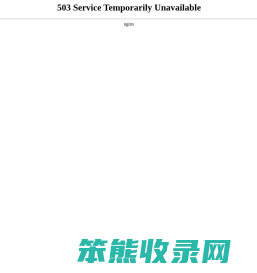 安康英才网