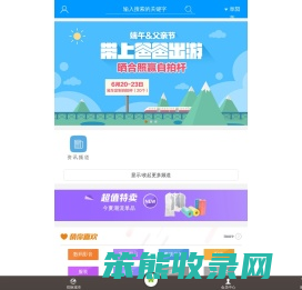 阜阳市房地产信息网