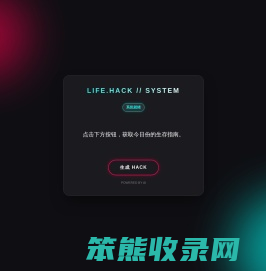 微百科