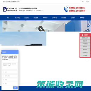 鼎力旋压装备有限公司