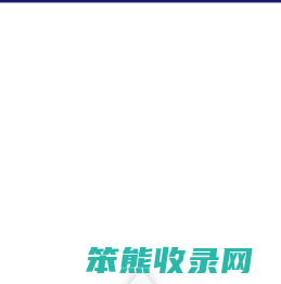 南京航空航天大学