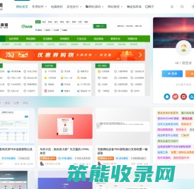 逍遥导航网