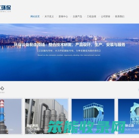 安徽意义环保设备有限公司