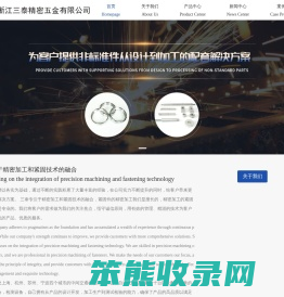 浙江木工机械厂家