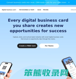 名片全能王