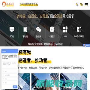 无锡网站建设,无锡微信开发,无锡APP开发,无锡小程序开发