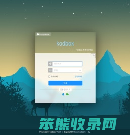 kodbox