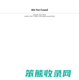 网站首页