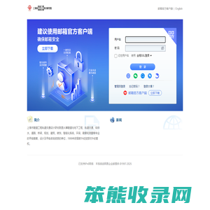 stedi.com.cn