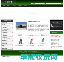微动开关,行程开关,限位开关,型号,欧姆龙,防爆,价格,厂家,符号,原理,图片,作用