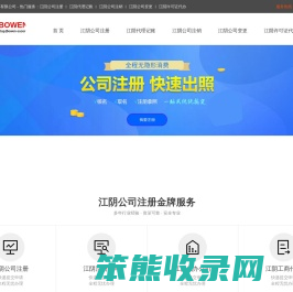 博文