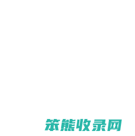 漳州免费发信息平台