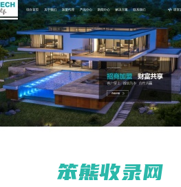 山东赛勒节能科技有限公司