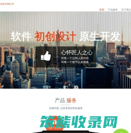 上海峻乾网络科技有限公司