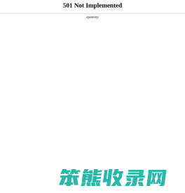 工业机器人系统集成商,工业机器人服务商