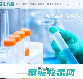 盐城汇达生物科技有限公司