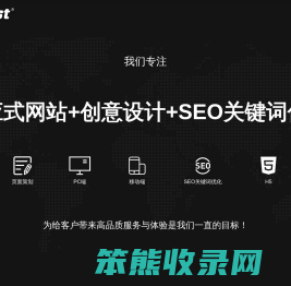 玉环网站建设