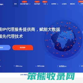 杭州流冠科技有限公司
