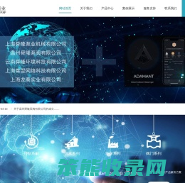 上海舜隆泵业机械有限公司