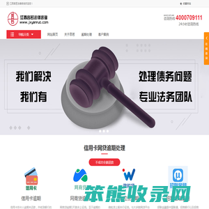 江西言若法律咨询有限公司