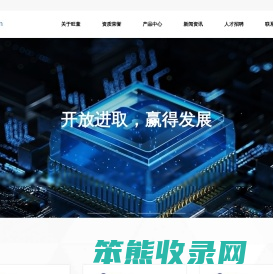 常州旺童半导体科技有限公司