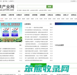 水果产业网