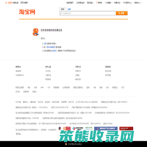 MISSSHOP密丝小铺官网