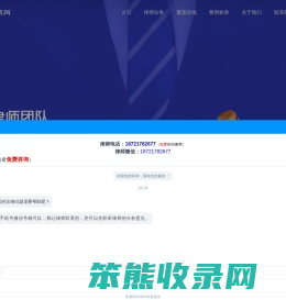 上海律师事务所