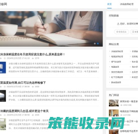 欧帝燃气灶维修技巧,冰箱故障代码电视错误码大全,空调洗衣机维护资讯