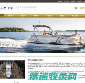 铝合金钓鱼艇