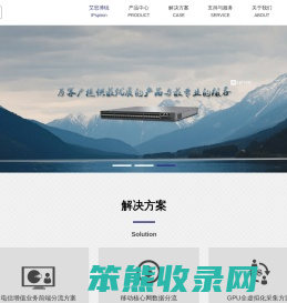 宁波大麦智能科技有限公司官网