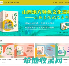 问导网